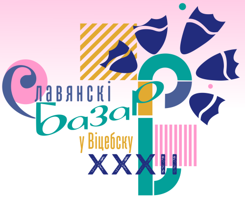 Славянский базар в Витебске» пройдет с 13 по 16 июля